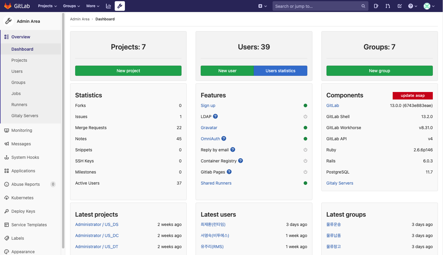 어드민 관리 화면