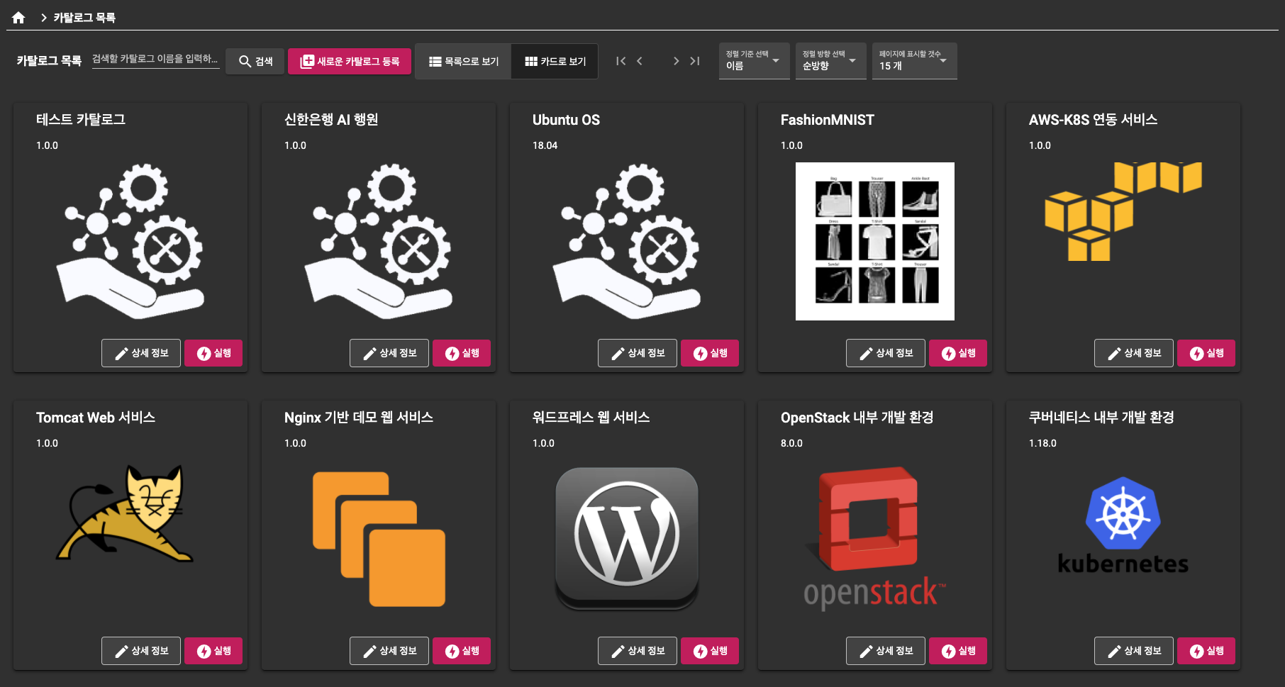 카드 형태로 보기