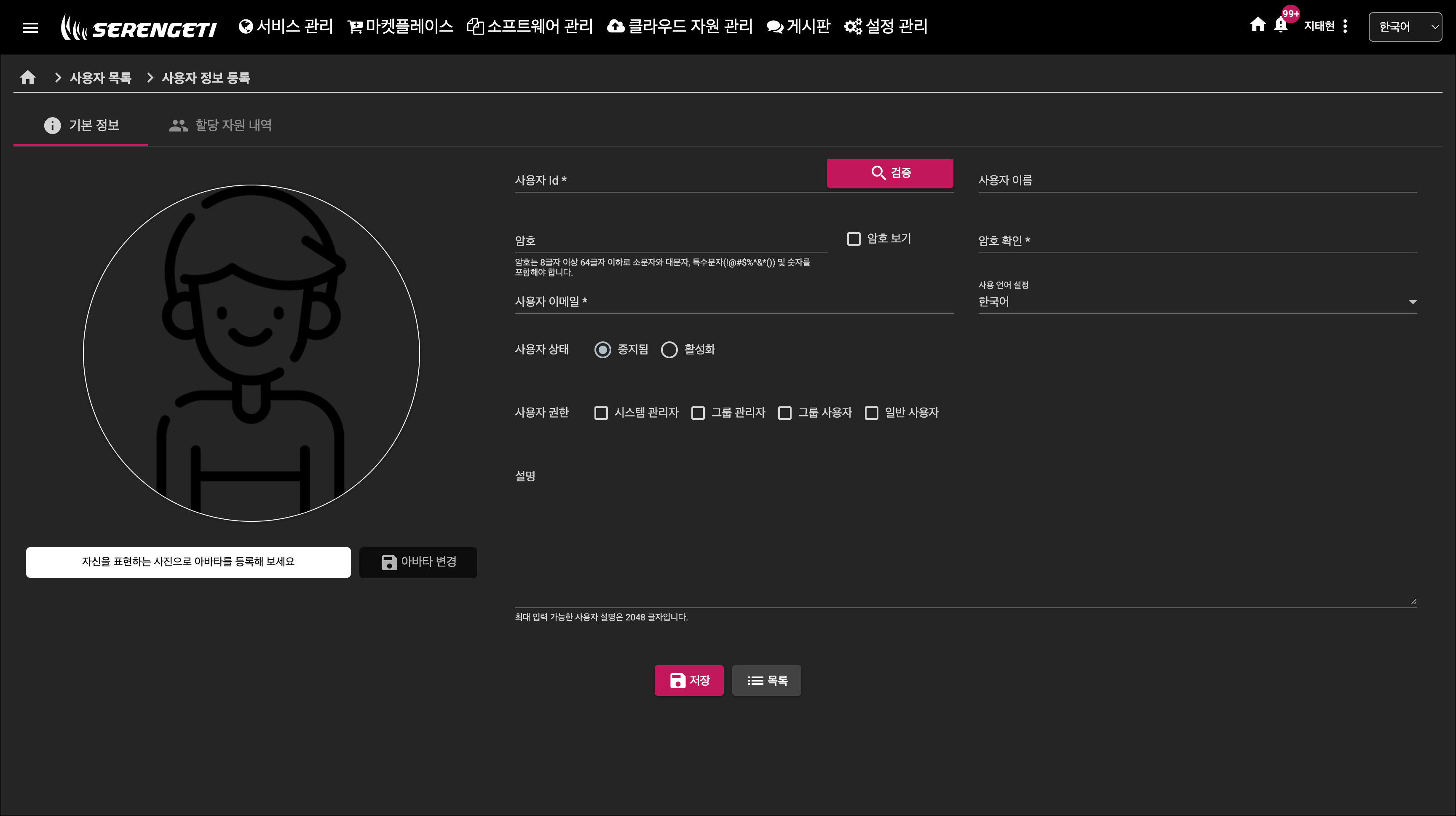 image-20210502130036189