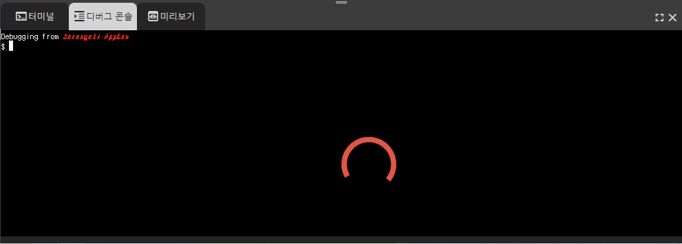 소스 코드 실행 화면