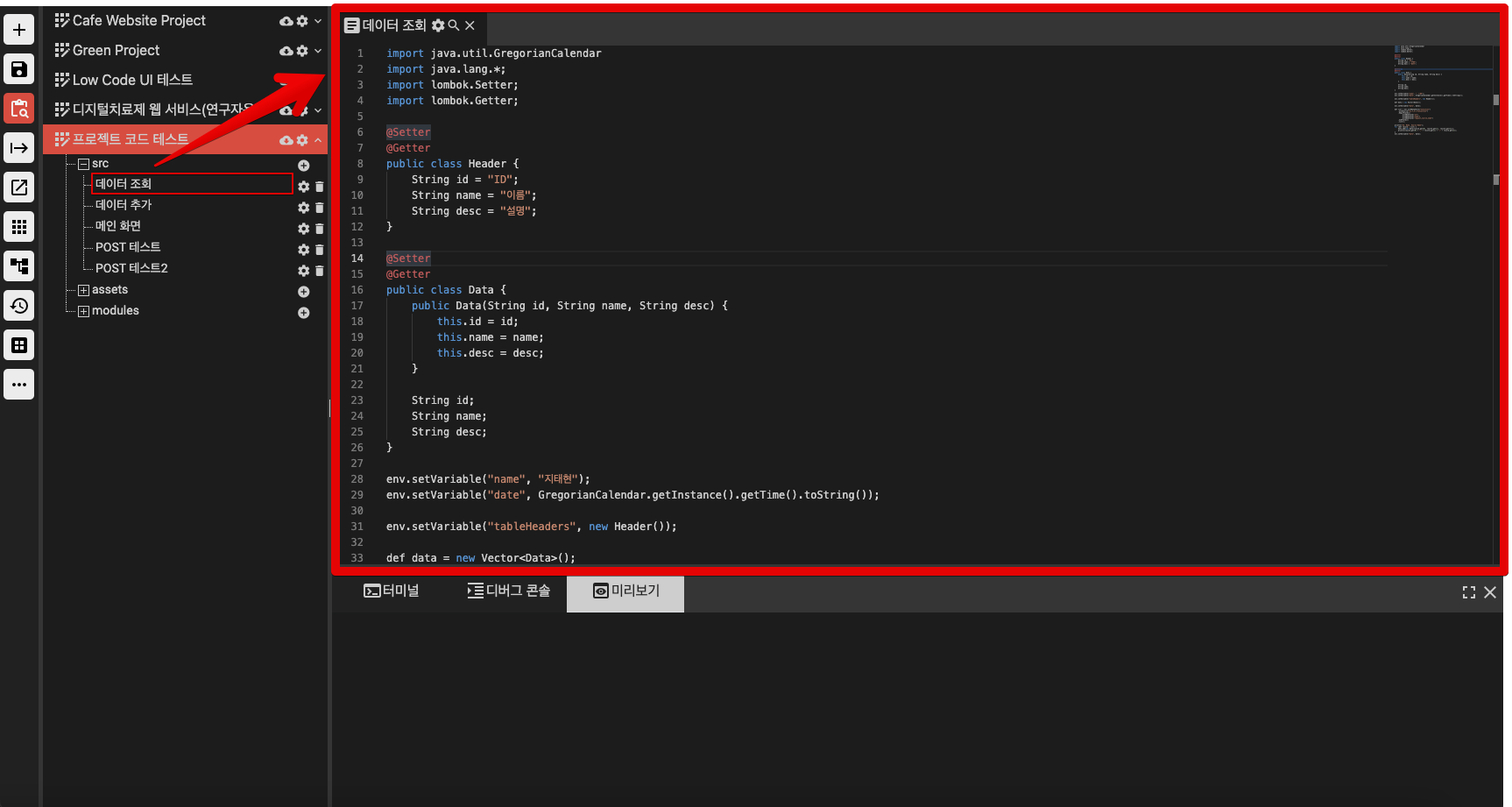 프로젝트 탐색기 화면