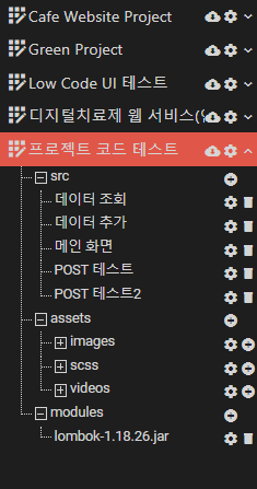 프로젝트 탐색기 화면