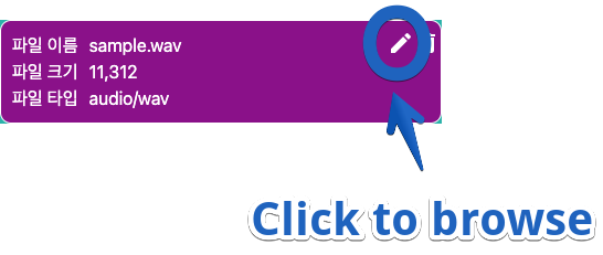 불완전 파일 형태