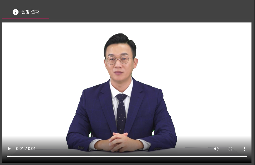 워크플로우 실행 결과