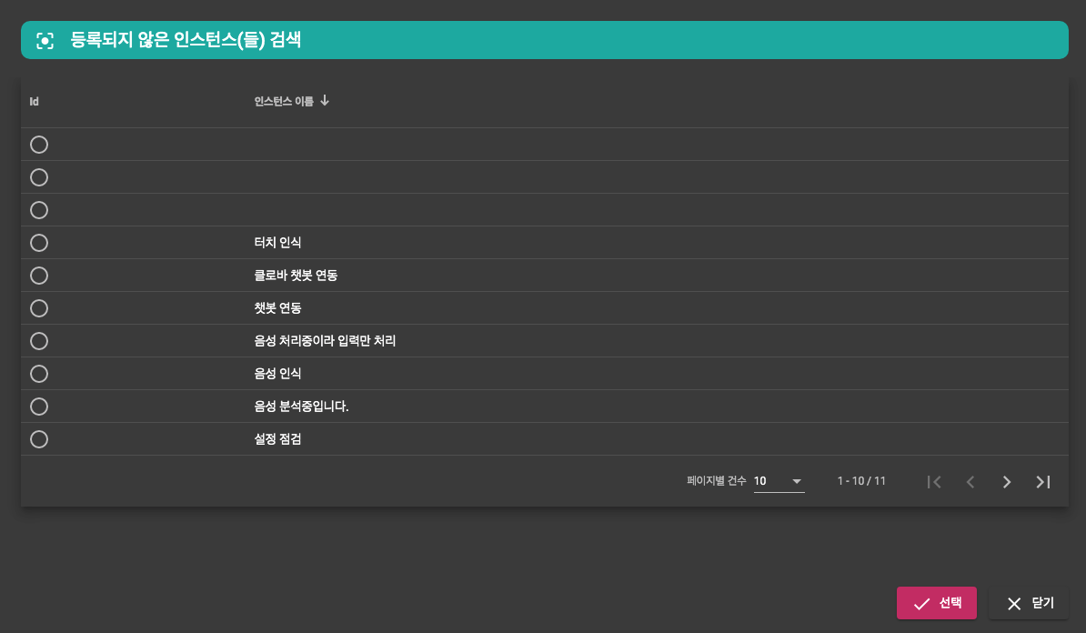 워크플로우 시작점 설정